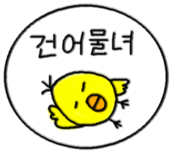 Piyo chan. sticker #12529097