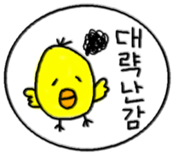 Piyo chan. sticker #12529098