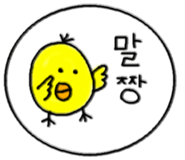 Piyo chan. sticker #12529099