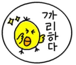 Piyo chan. sticker #12529100