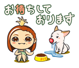 haruka the corn ver.1.1 sticker #12529105