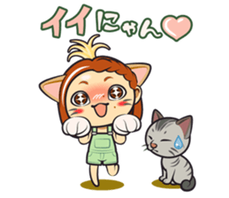 haruka the corn ver.1.1 sticker #12529117