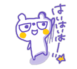 The whity bear, KUMAMA ver4 sticker #12529250