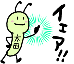 A creature called Ohta sticker #12529308