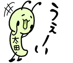 A creature called Ohta sticker #12529311