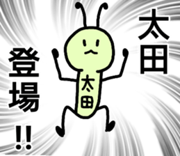 A creature called Ohta sticker #12529314