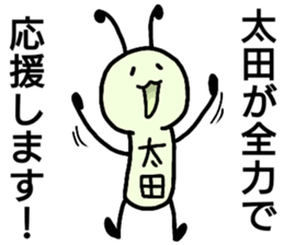 A creature called Ohta sticker #12529315