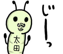 A creature called Ohta sticker #12529331