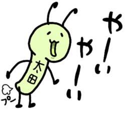 A creature called Ohta sticker #12529335