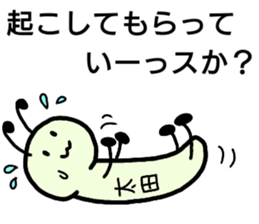 A creature called Ohta sticker #12529336