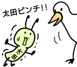 A creature called Ohta sticker #12529337