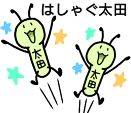 A creature called Ohta sticker #12529338