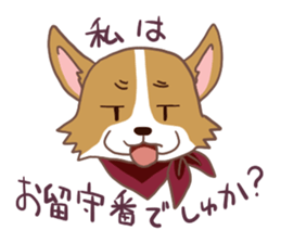 Corgi dog which stays at home sticker #12529385
