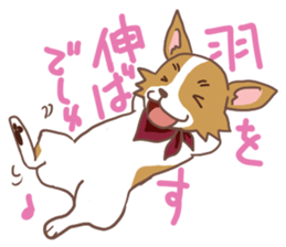 Corgi dog which stays at home sticker #12529408