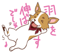 Corgi dog which stays at home sticker #12529408
