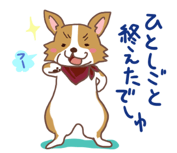 Corgi dog which stays at home sticker #12529410