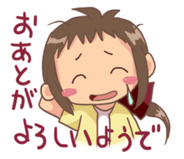 Corgi dog which stays at home sticker #12529421