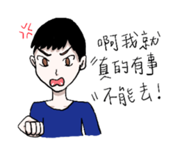 excuses for lazy people sticker #12529665