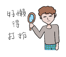 excuses for lazy people sticker #12529669