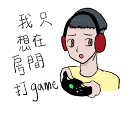 excuses for lazy people sticker #12529670