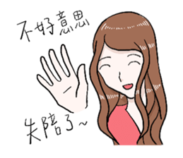 excuses for lazy people sticker #12529677