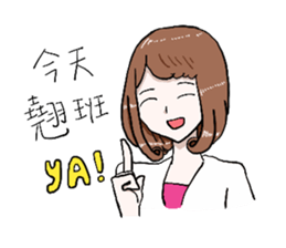 excuses for lazy people sticker #12529678