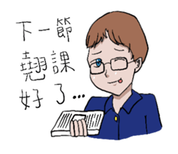 excuses for lazy people sticker #12529679