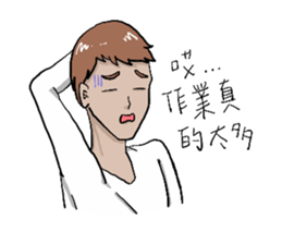 excuses for lazy people sticker #12529680