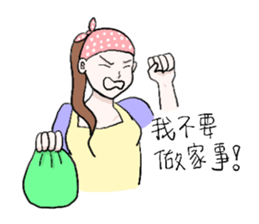 excuses for lazy people sticker #12529688