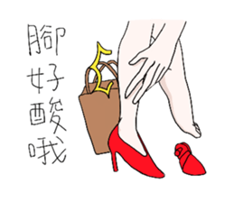 excuses for lazy people sticker #12529693