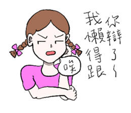 excuses for lazy people sticker #12529696