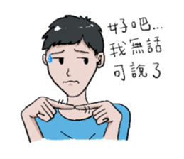 excuses for lazy people sticker #12529700