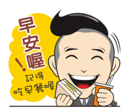 Workplace situation sticker #12529702