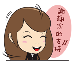 Workplace situation sticker #12529707