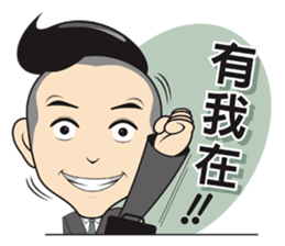 Workplace situation sticker #12529711