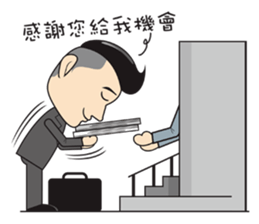 Workplace situation sticker #12529712