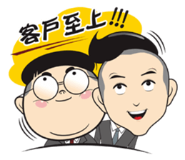 Workplace situation sticker #12529713