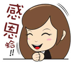 Workplace situation sticker #12529714