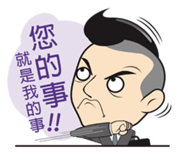 Workplace situation sticker #12529717