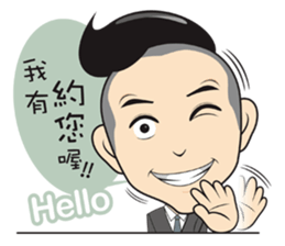 Workplace situation sticker #12529718