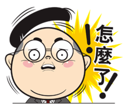 Workplace situation sticker #12529720