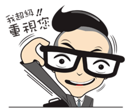 Workplace situation sticker #12529721