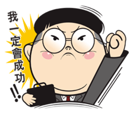 Workplace situation sticker #12529725