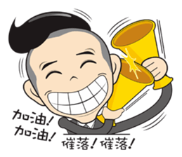 Workplace situation sticker #12529728