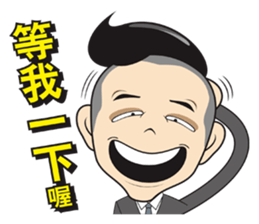 Workplace situation sticker #12529730