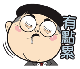 Workplace situation sticker #12529734