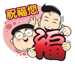 Workplace situation sticker #12529736