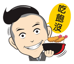 Workplace situation sticker #12529738