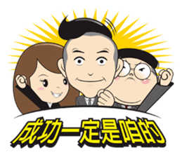 Workplace situation sticker #12529739