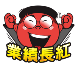 Workplace situation sticker #12529741